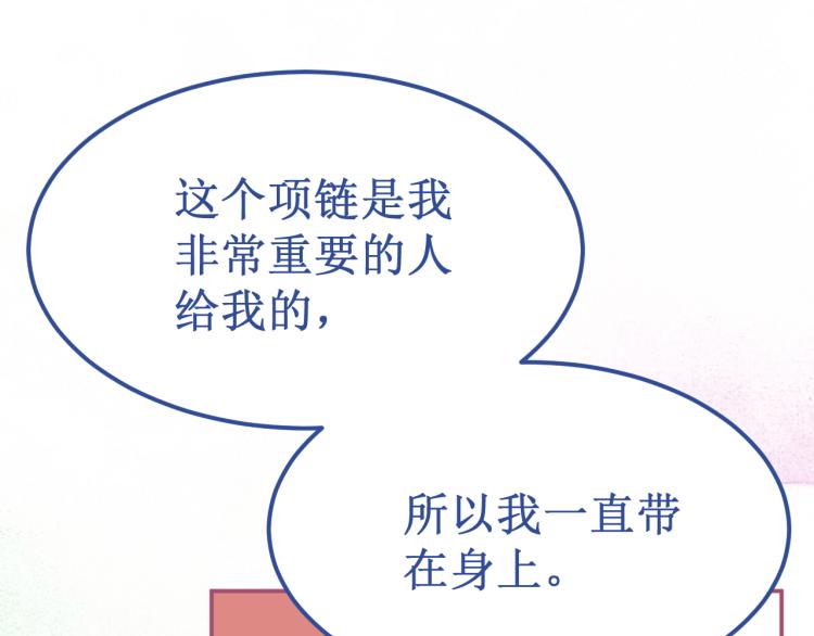 第43集：深情的告白68