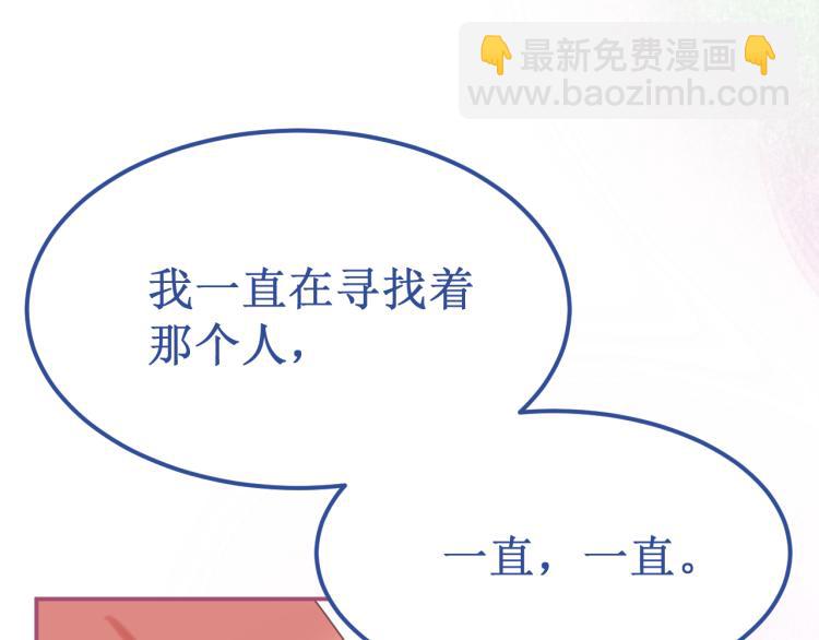 第43集：深情的告白71