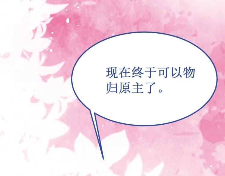 第43集：深情的告白74