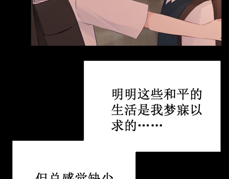 第43集：深情的告白8