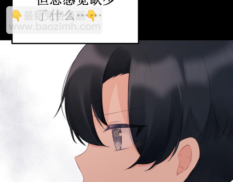 第43集：深情的告白9