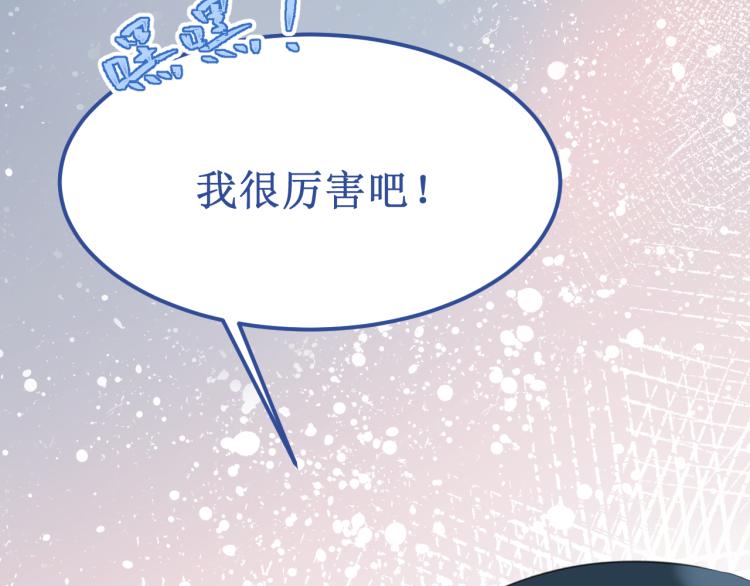 第43集：深情的告白90