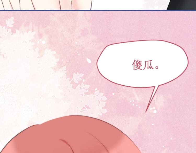 第43集：深情的告白93
