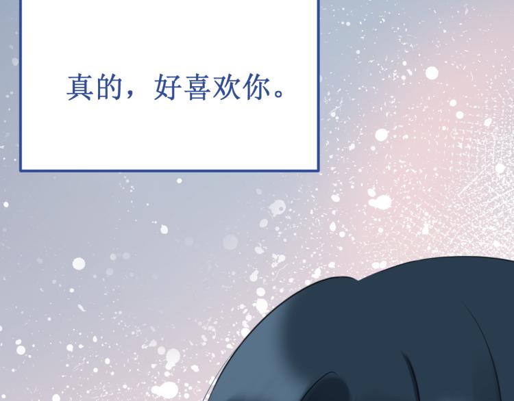第43集：深情的告白98