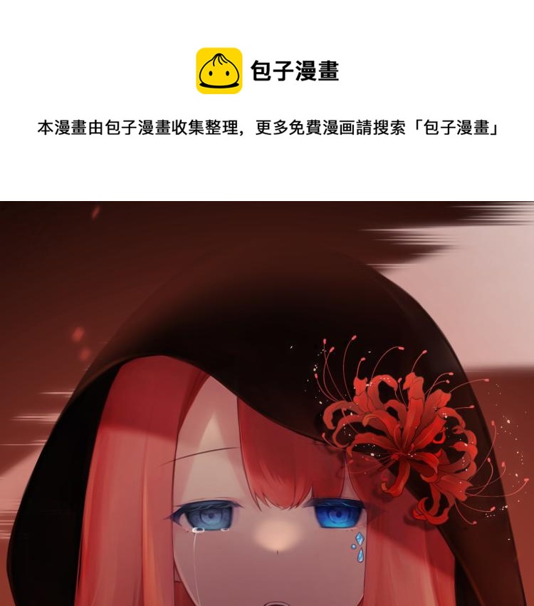 第44集：痴狂的爱0