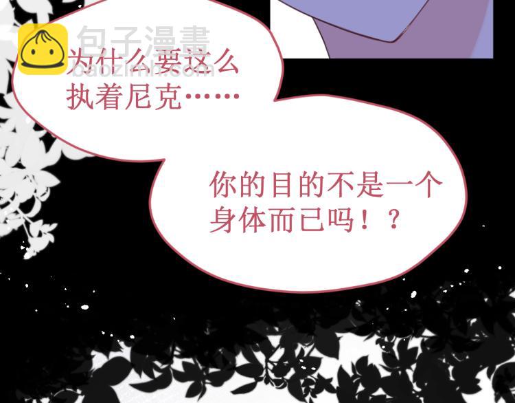 第44集：痴狂的爱102