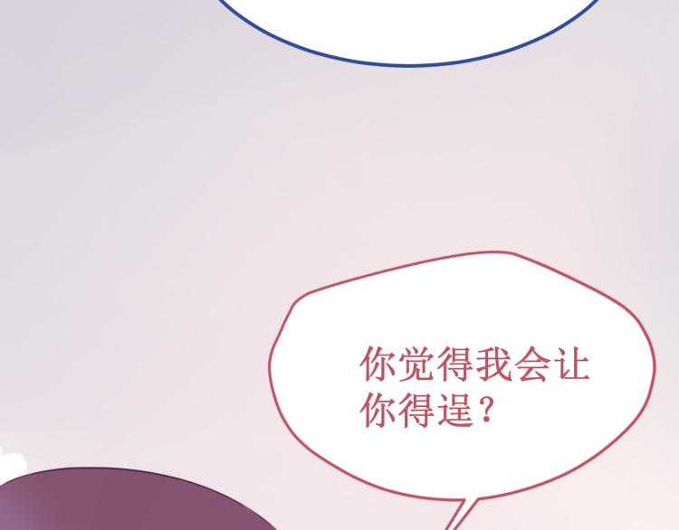 第44集：痴狂的爱111