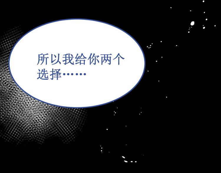 第44集：痴狂的爱115