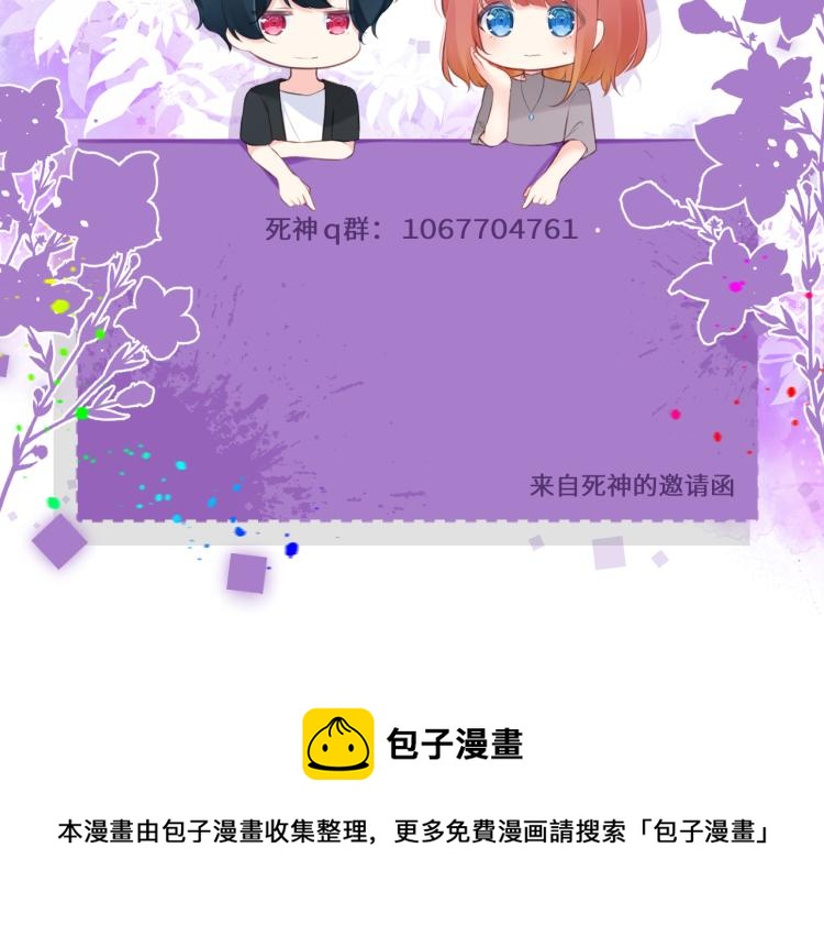 第44集：痴狂的爱118