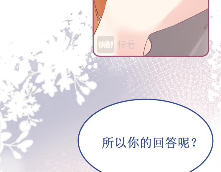 第44集：痴狂的爱12
