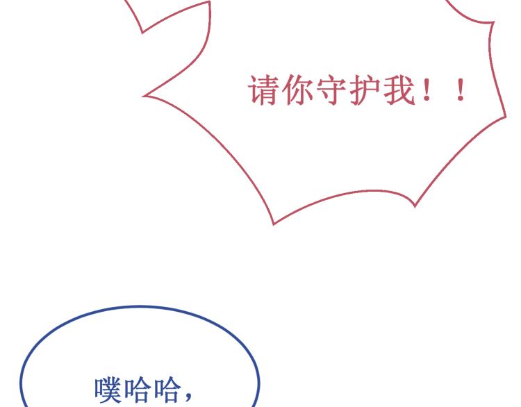 第44集：痴狂的爱16