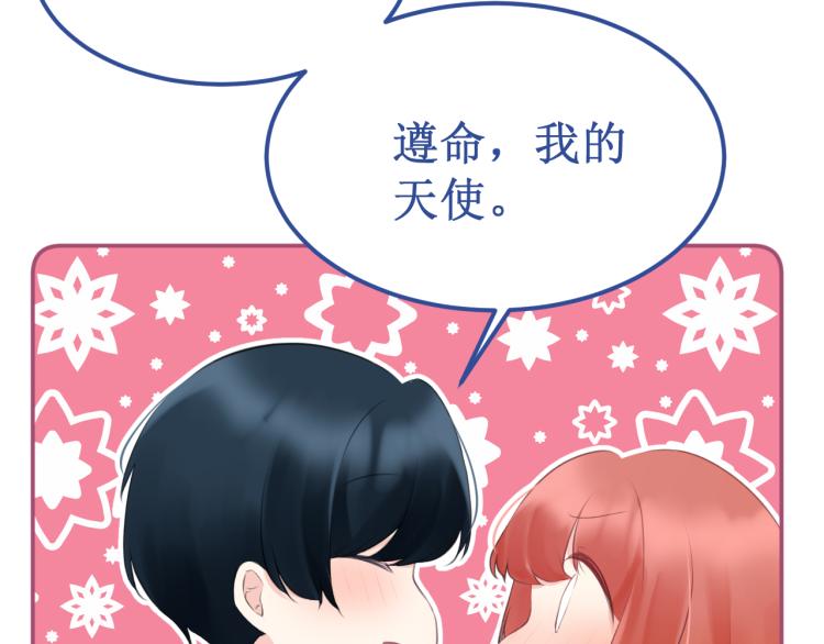 第44集：痴狂的爱17