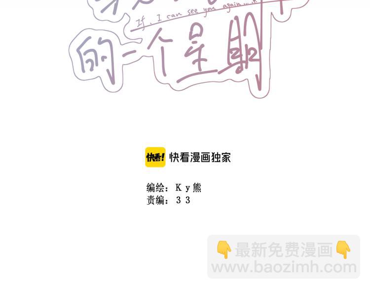 第44集：痴狂的爱2