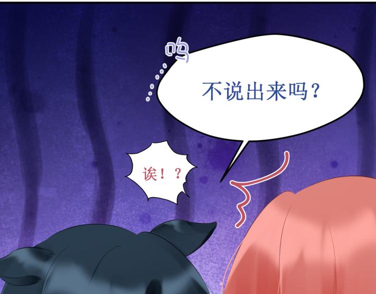 第44集：痴狂的爱21