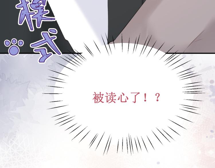 第44集：痴狂的爱23