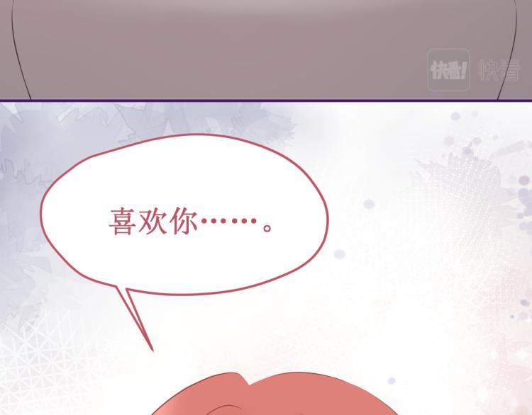 第44集：痴狂的爱26