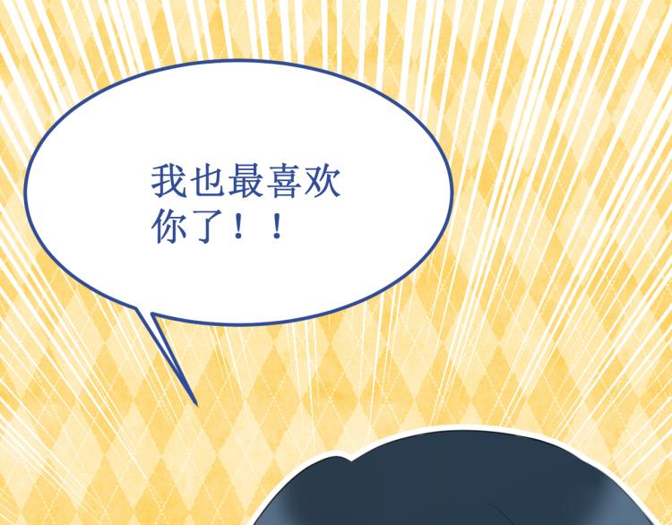 第44集：痴狂的爱29