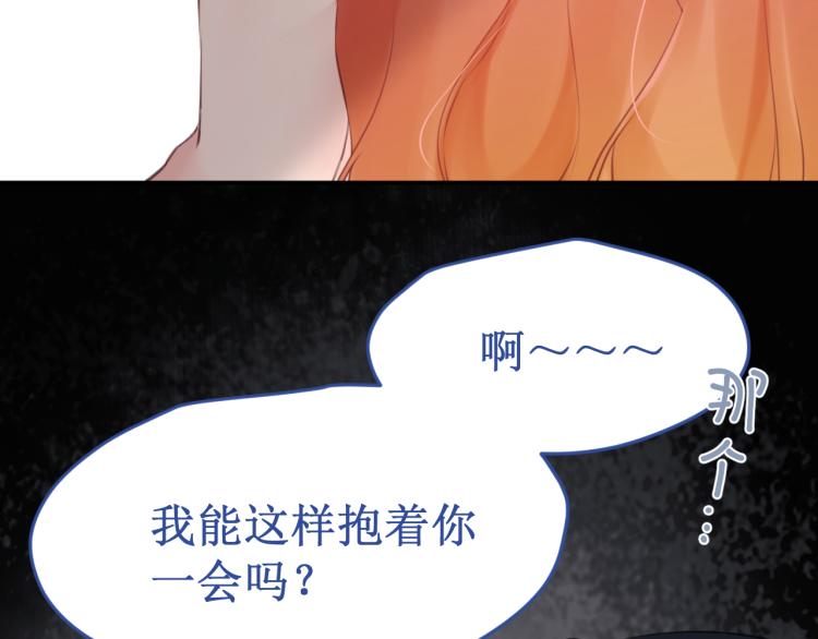 第44集：痴狂的爱38