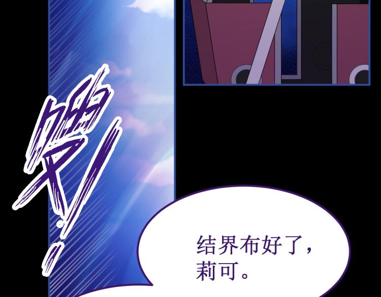 第44集：痴狂的爱45
