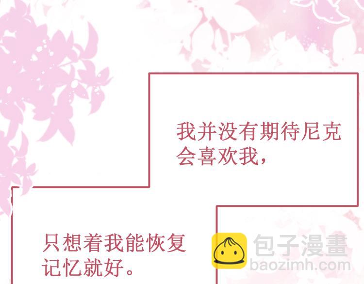 第44集：痴狂的爱5