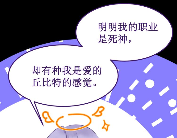 第44集：痴狂的爱56