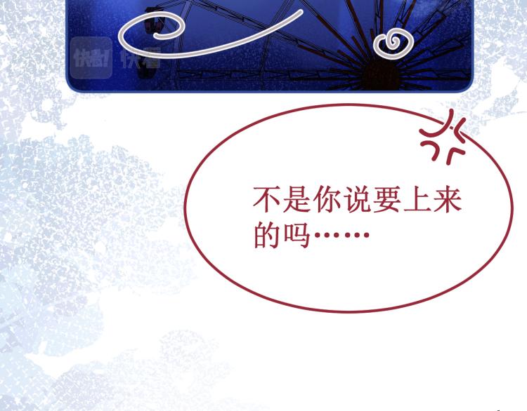 第44集：痴狂的爱60