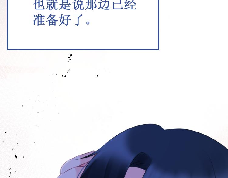 第44集：痴狂的爱63