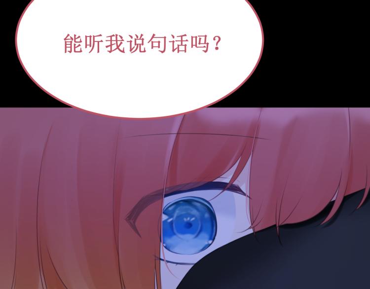 第44集：痴狂的爱66
