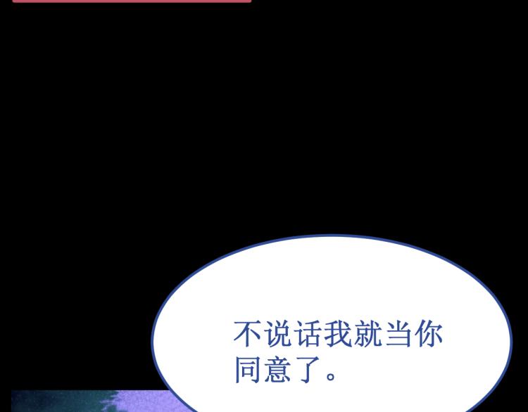 第44集：痴狂的爱68