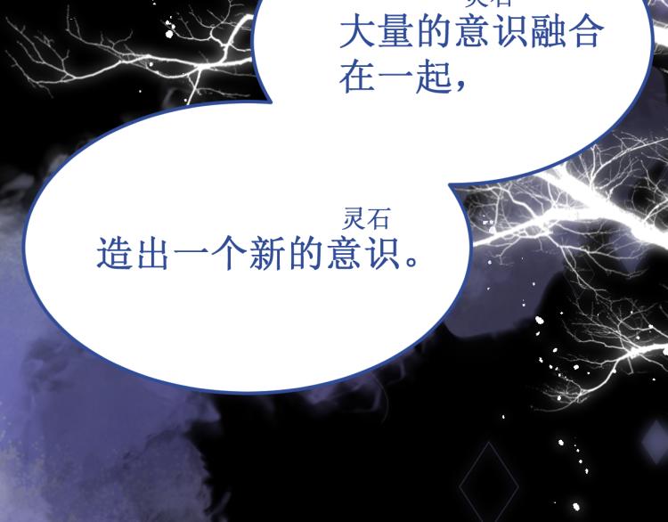 第44集：痴狂的爱80