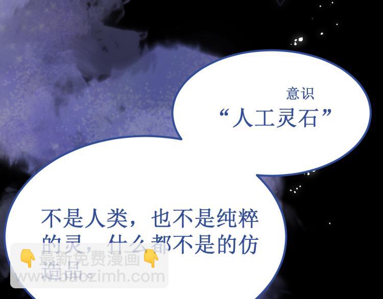 第44集：痴狂的爱81
