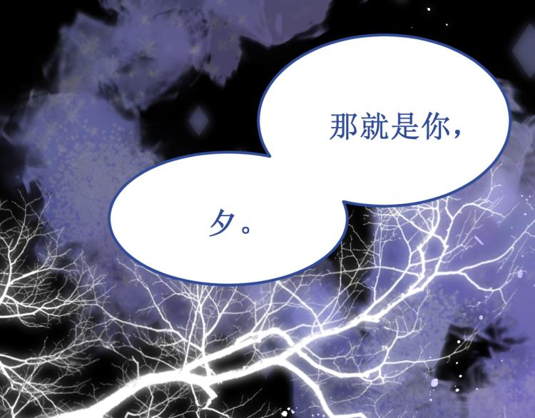第44集：痴狂的爱83