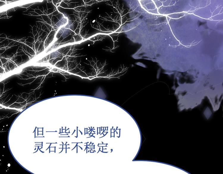 第44集：痴狂的爱84