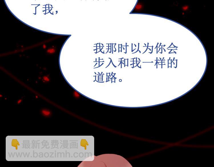 第44集：痴狂的爱87