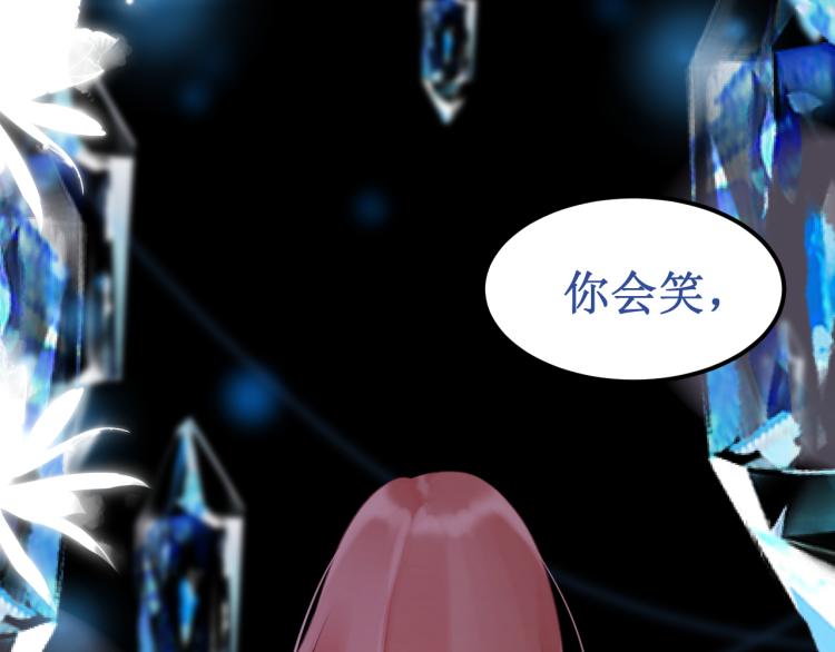 第44集：痴狂的爱92