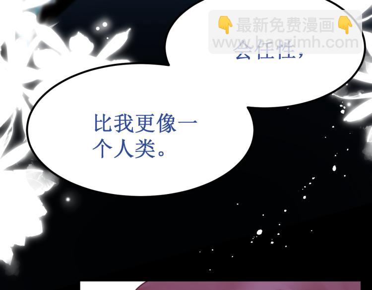 第44集：痴狂的爱95