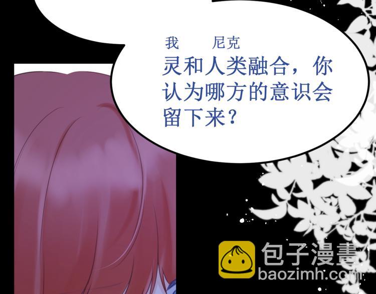 第44集：痴狂的爱99