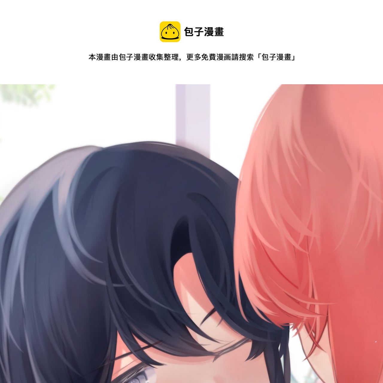番外5：甜蜜巧克力0