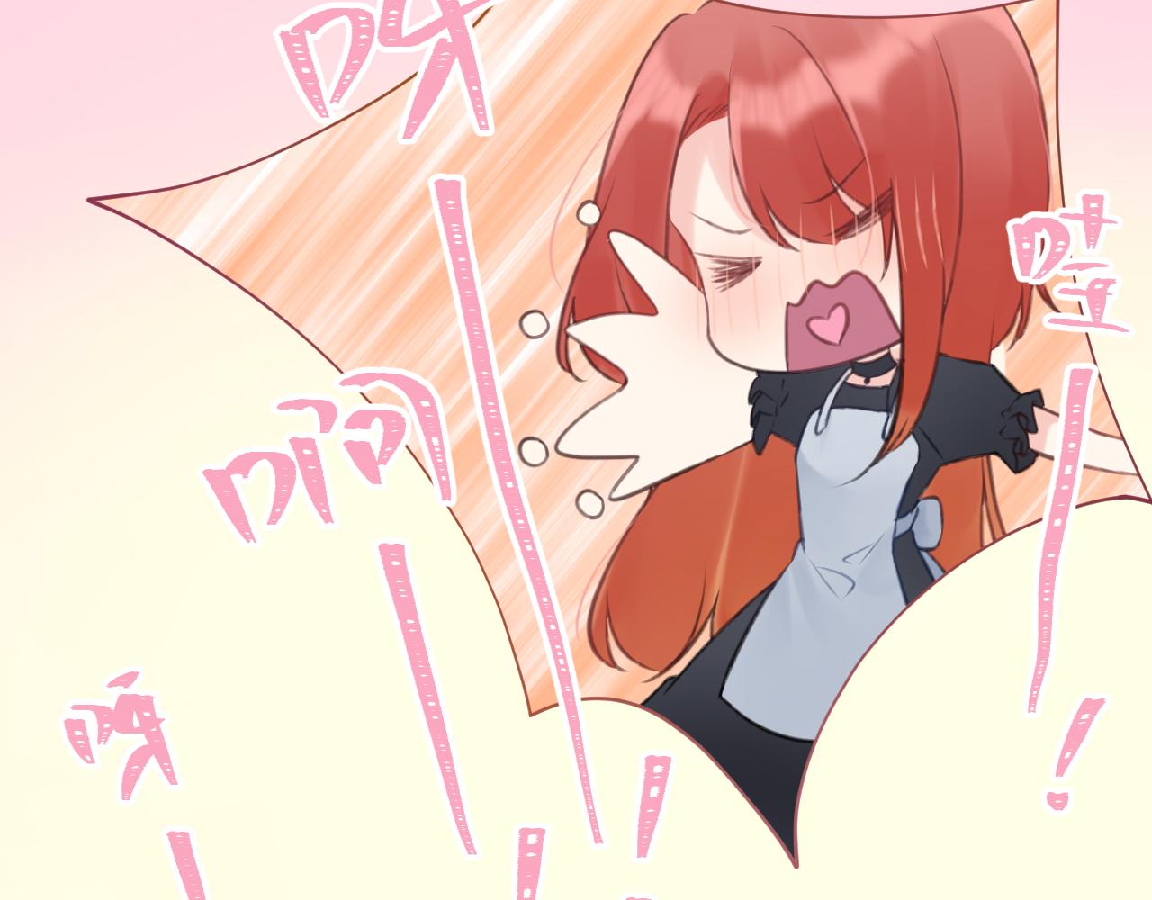 番外5：甜蜜巧克力12