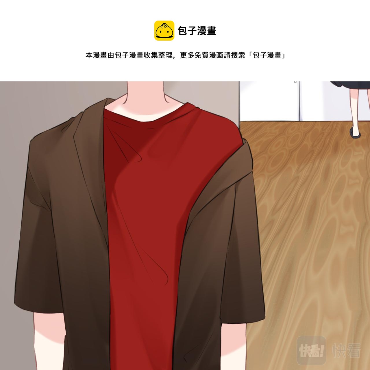 番外5：甜蜜巧克力16