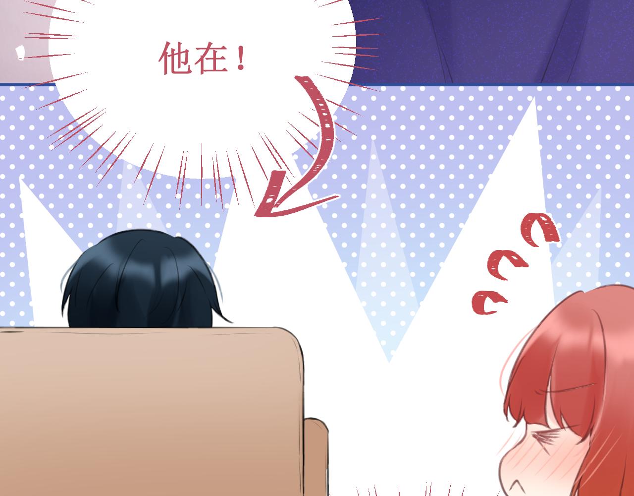 番外5：甜蜜巧克力25