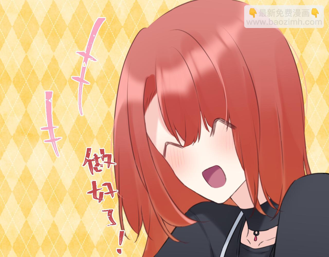 番外5：甜蜜巧克力29