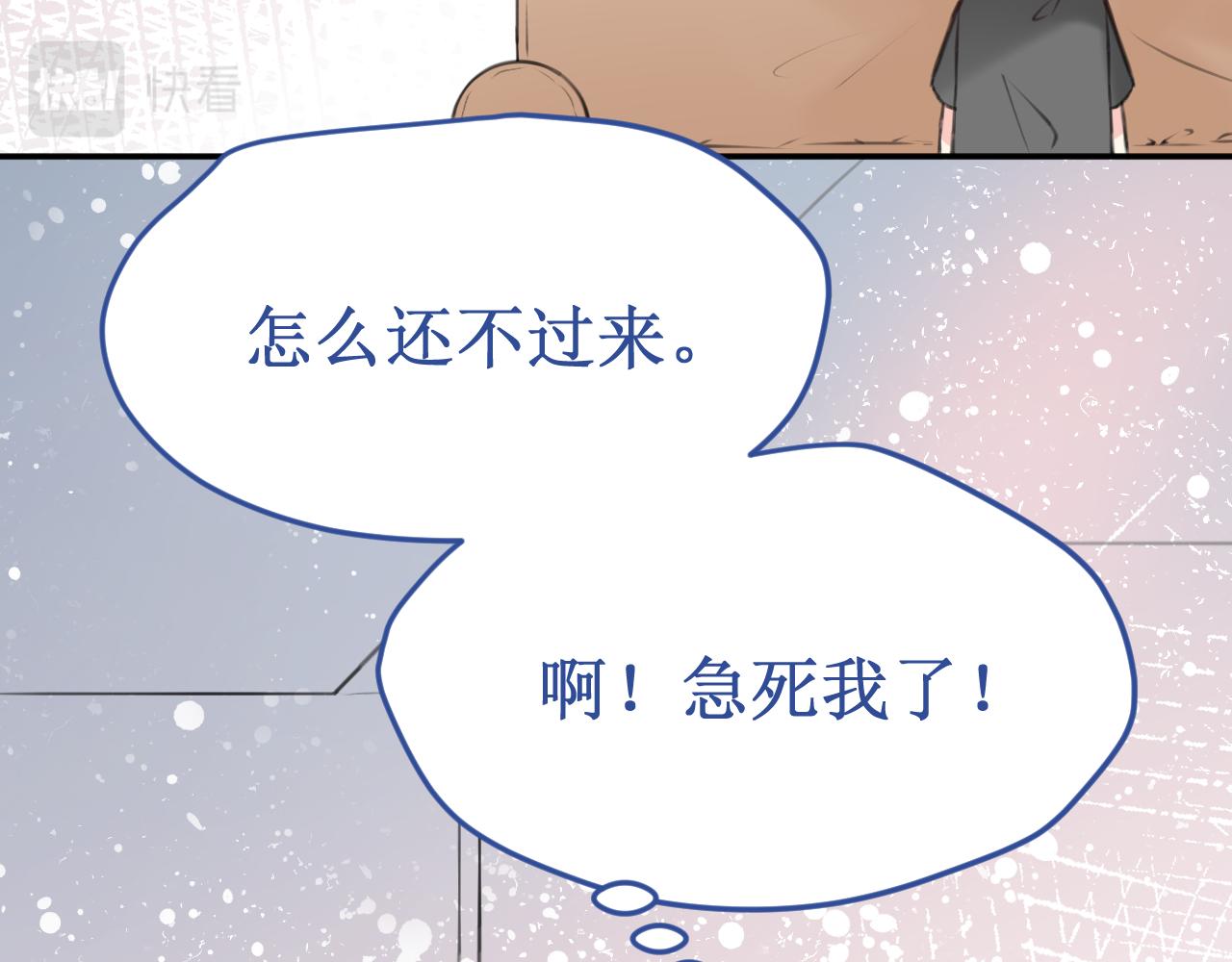 番外5：甜蜜巧克力38