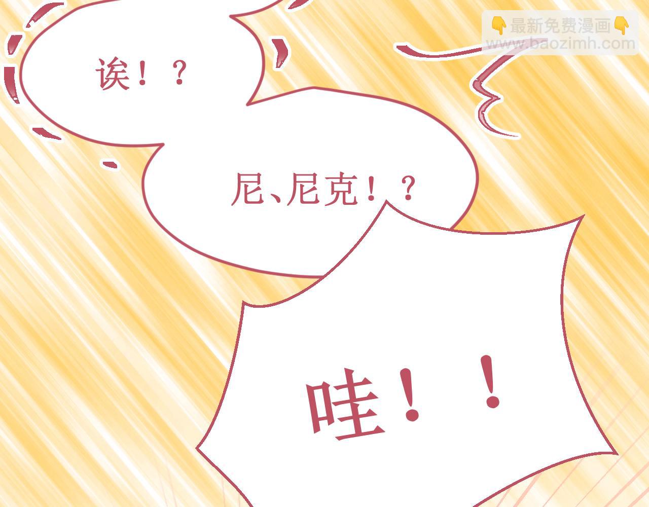 番外5：甜蜜巧克力40