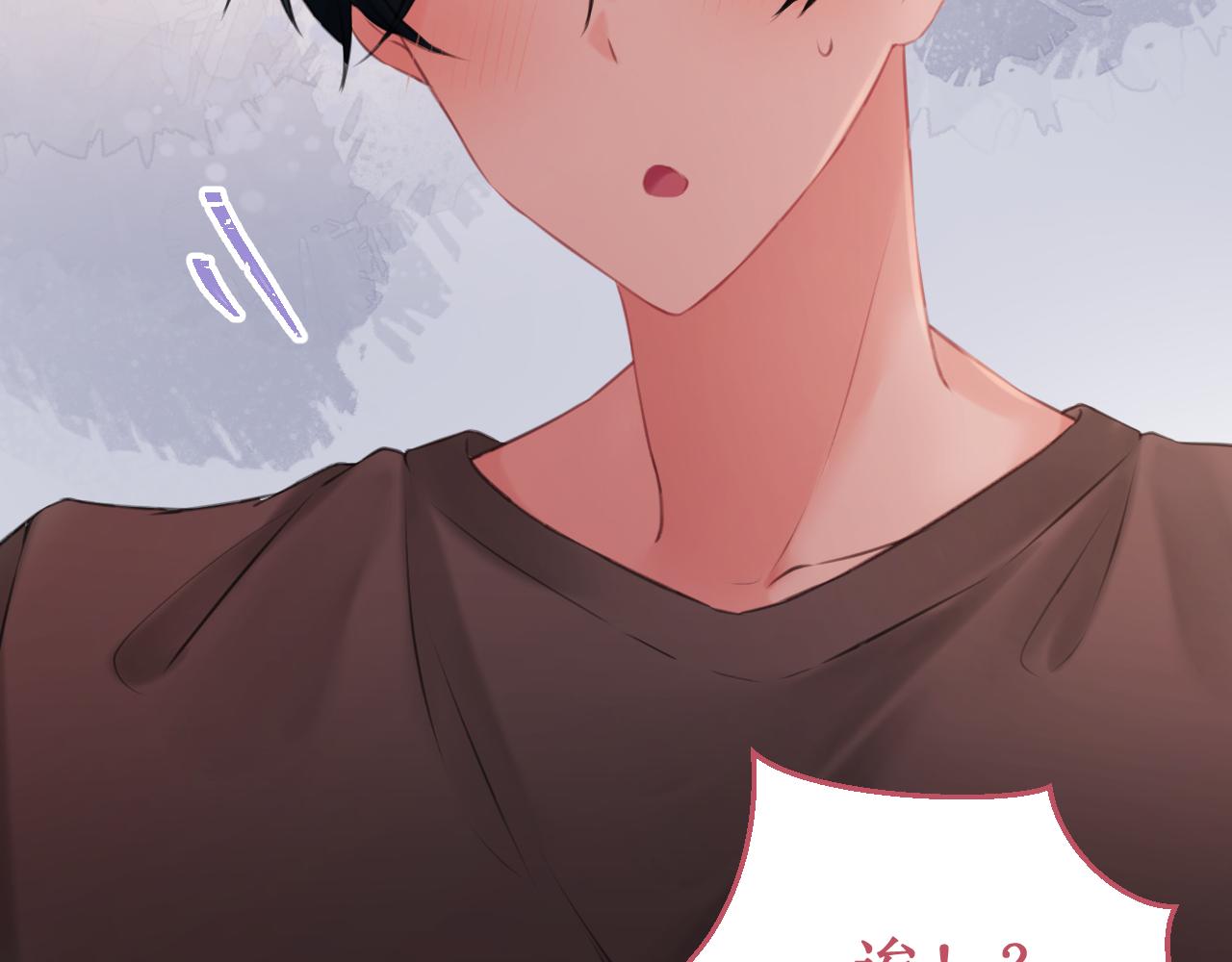 番外5：甜蜜巧克力44
