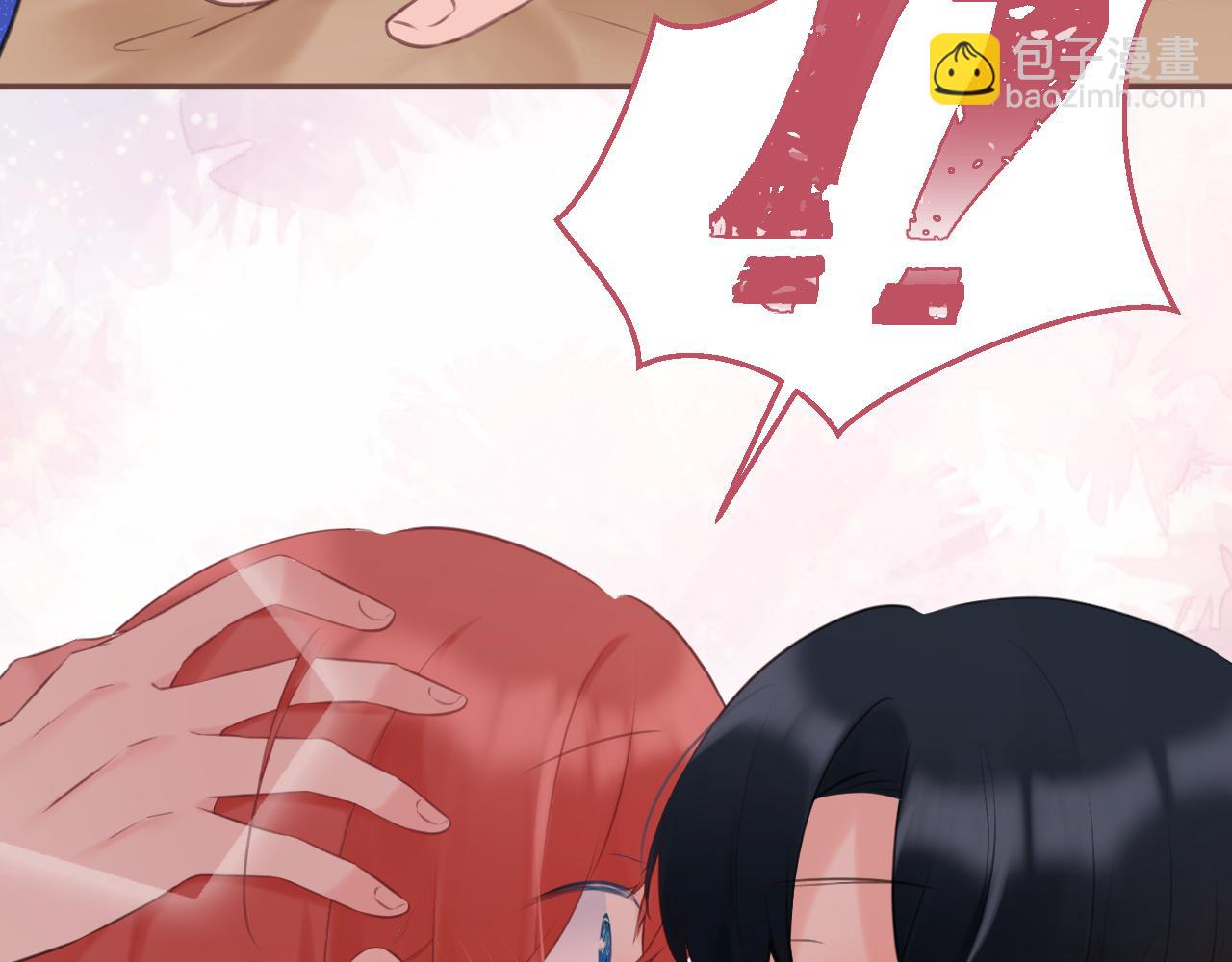 番外5：甜蜜巧克力76
