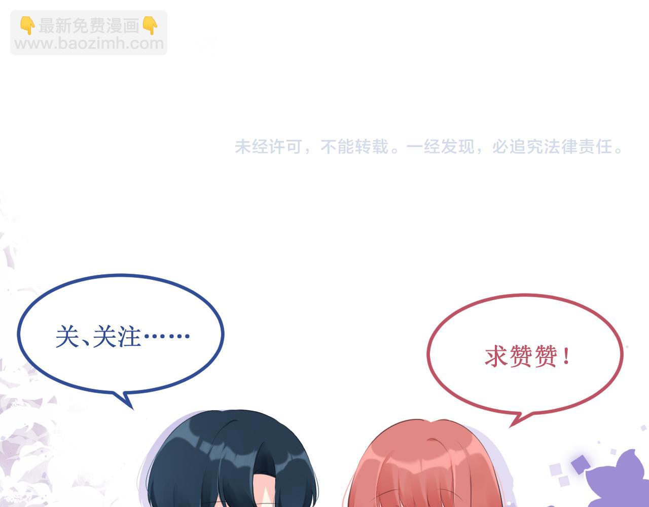 第53集：作为人类的幸福115