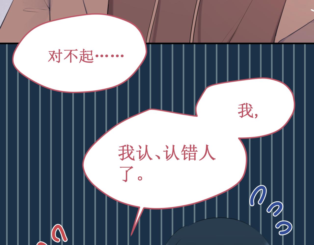 第53集：作为人类的幸福15