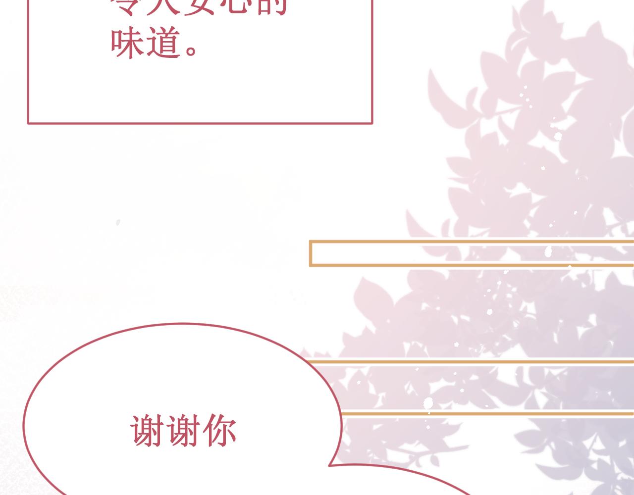 第53集：作为人类的幸福31