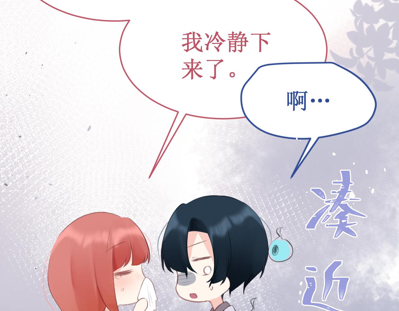 第53集：作为人类的幸福32